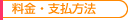 �����E�x�����@